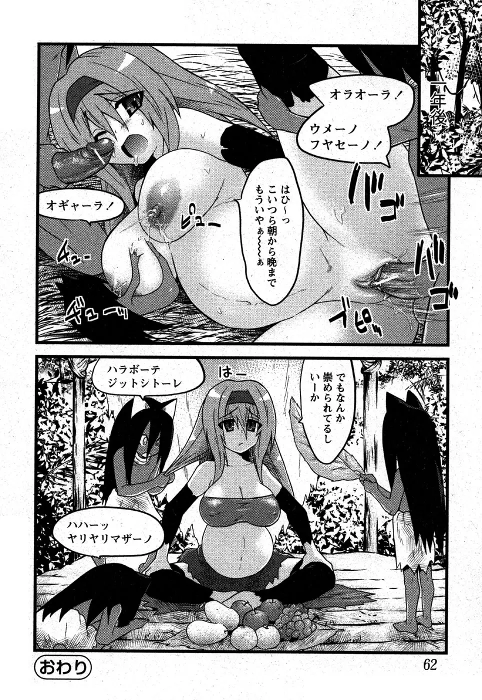 웹툰 이미지 59