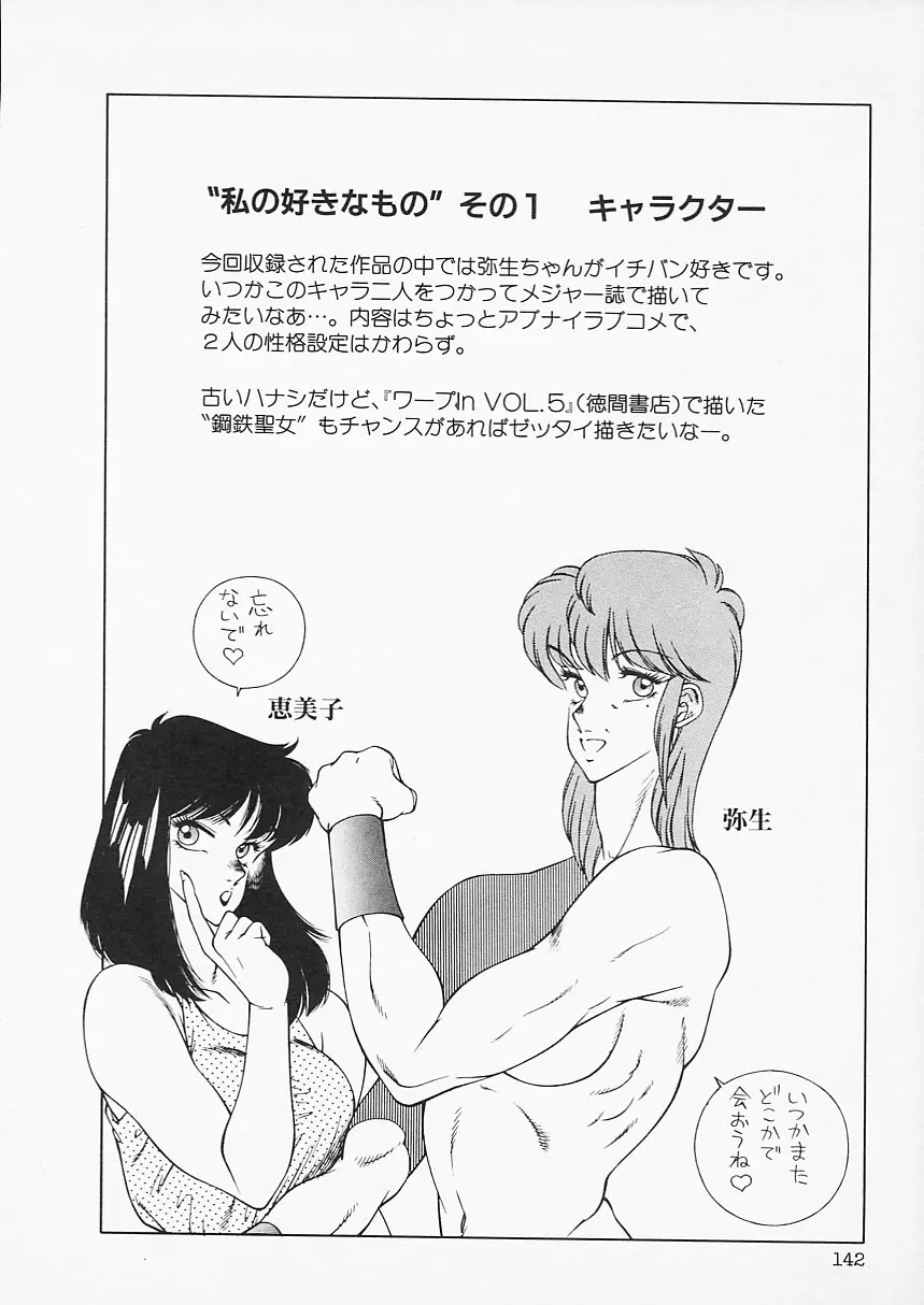 웹툰 이미지 141