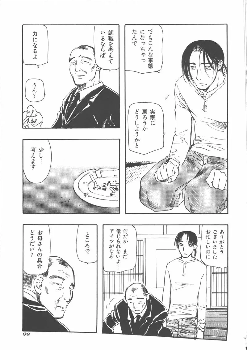 웹툰 이미지 100
