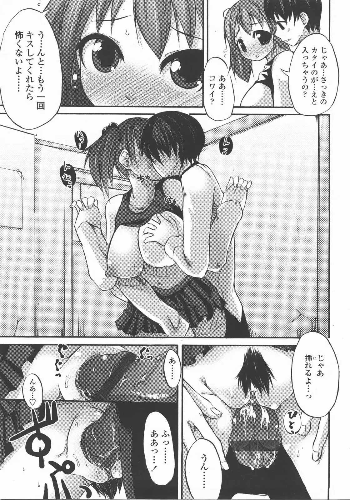 웹툰 이미지 101