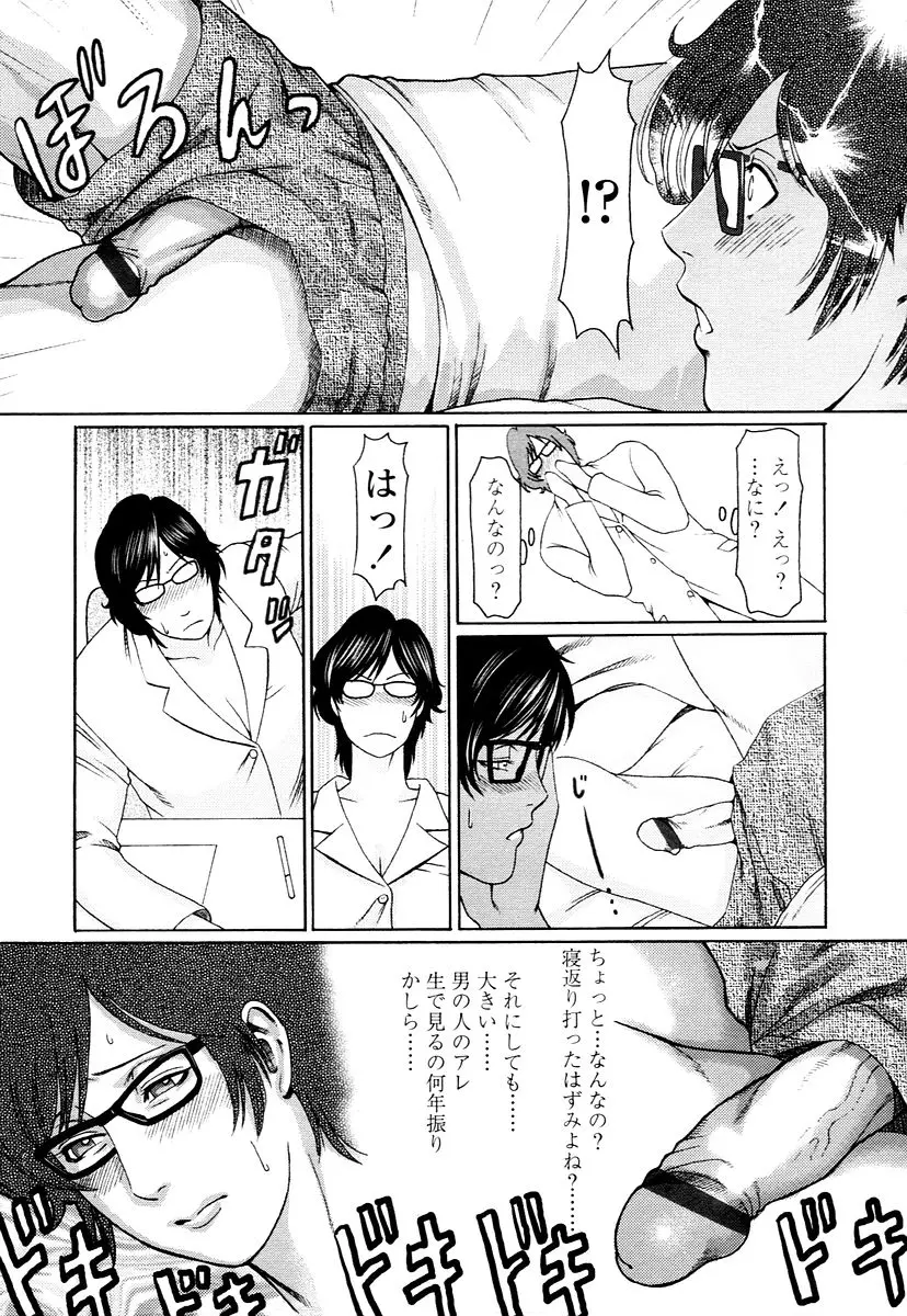 웹툰 이미지 254