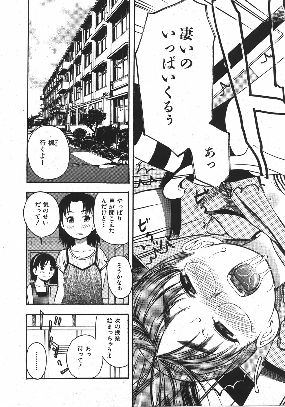 웹툰 이미지 262