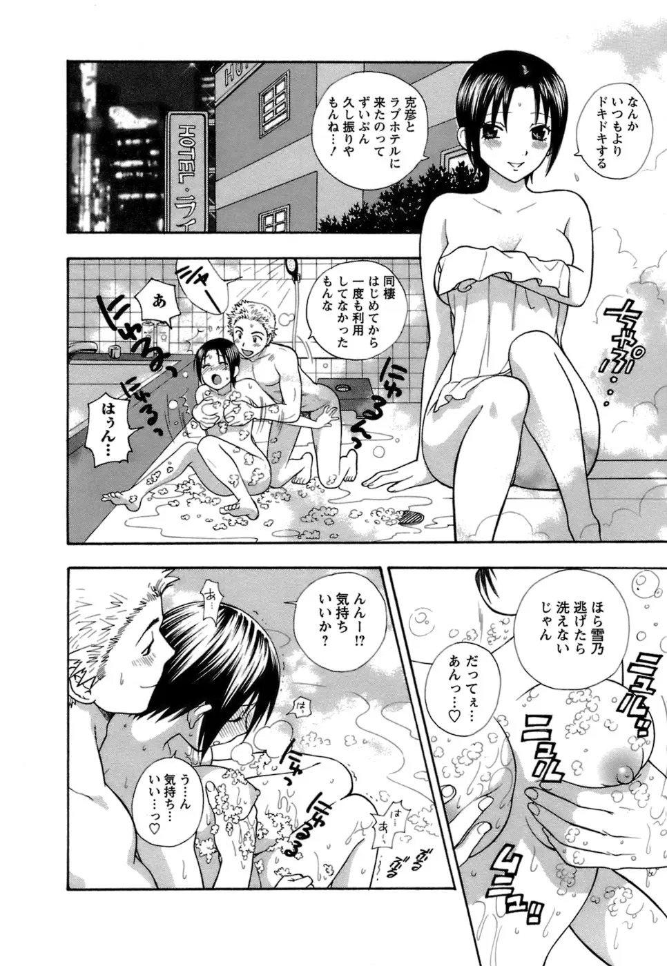 웹툰 이미지 104