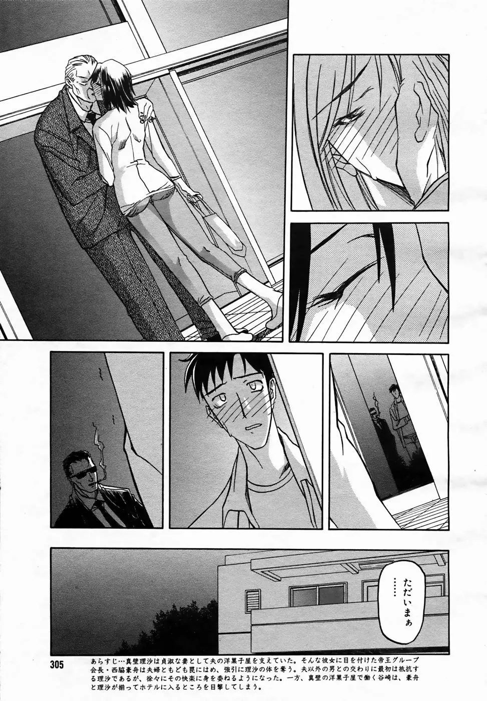웹툰 이미지 302