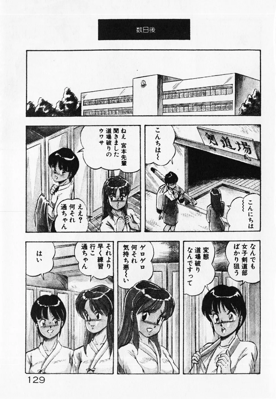 웹툰 이미지 130