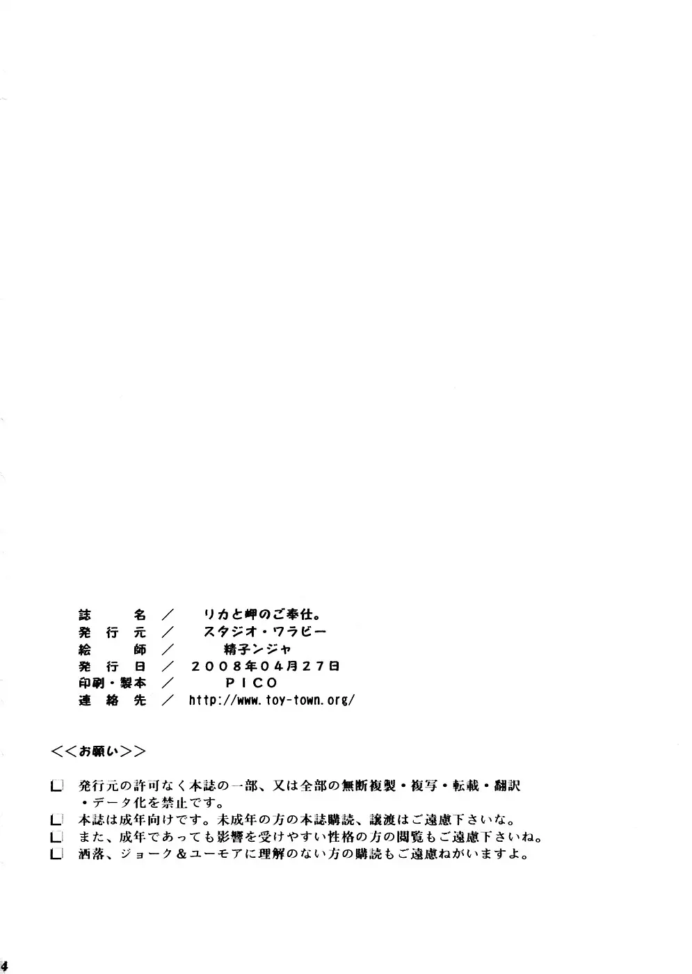 웹툰 이미지 32