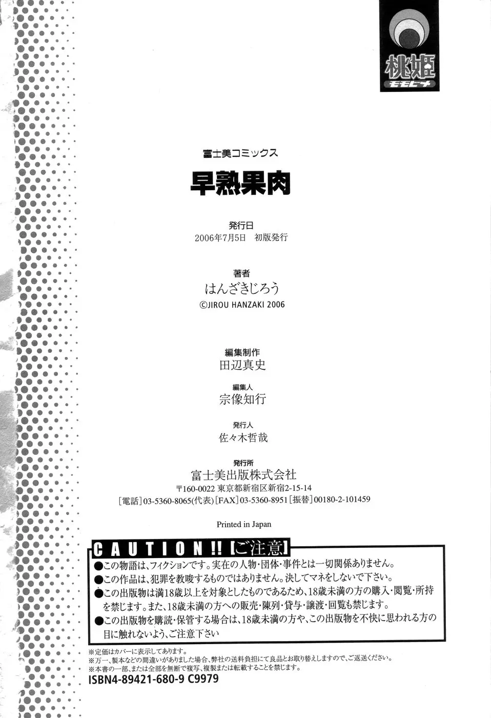 웹툰 이미지 189