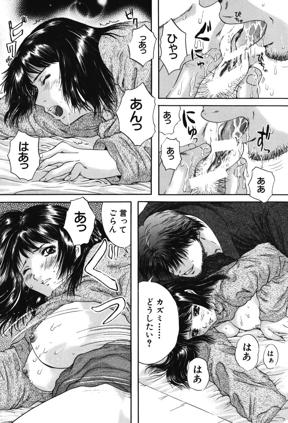 웹툰 이미지 115