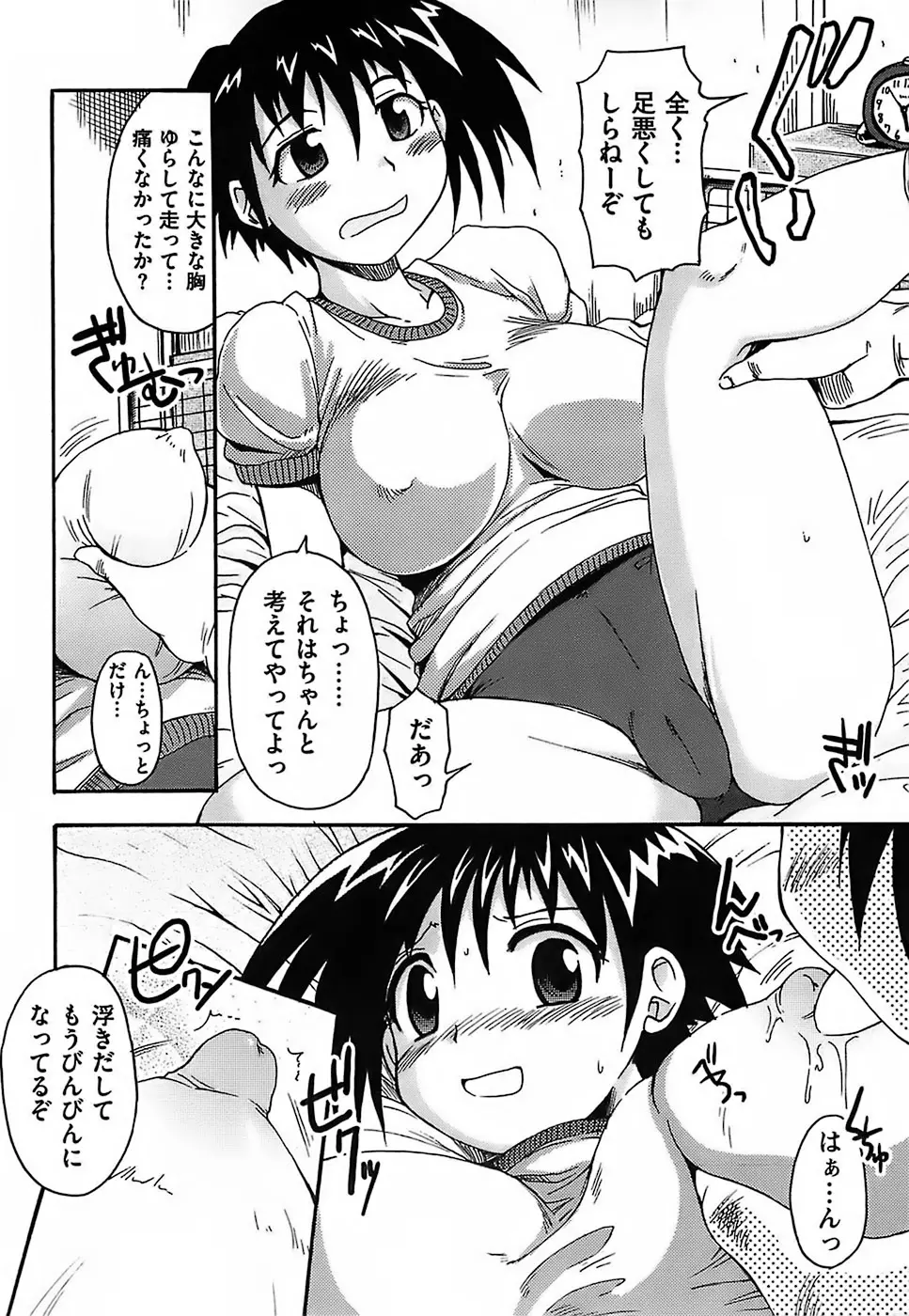 웹툰 이미지 185