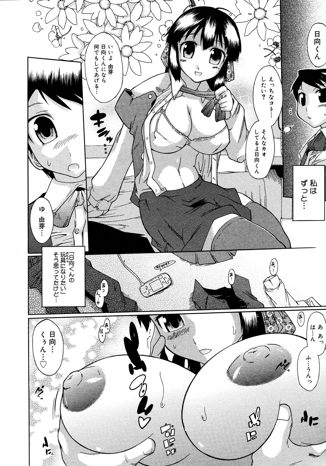 웹툰 이미지 225
