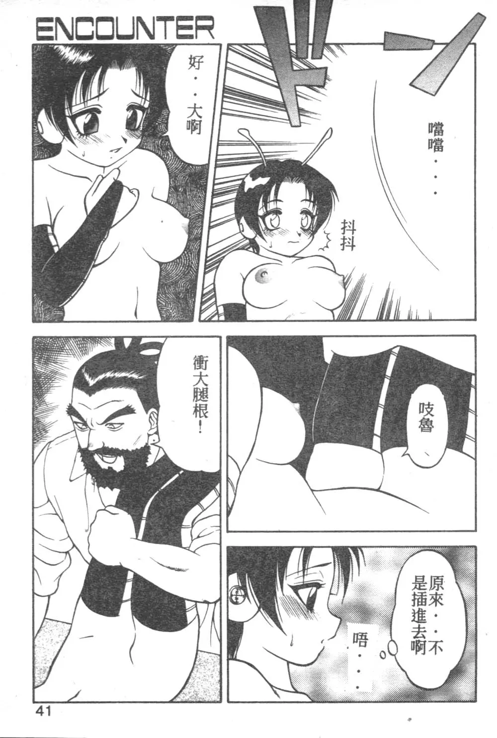 웹툰 이미지 37