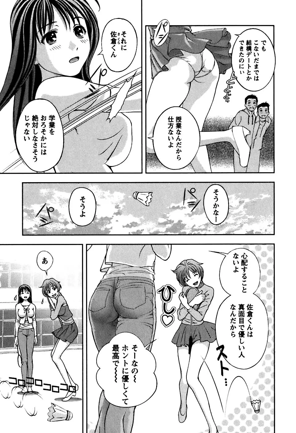 웹툰 이미지 187
