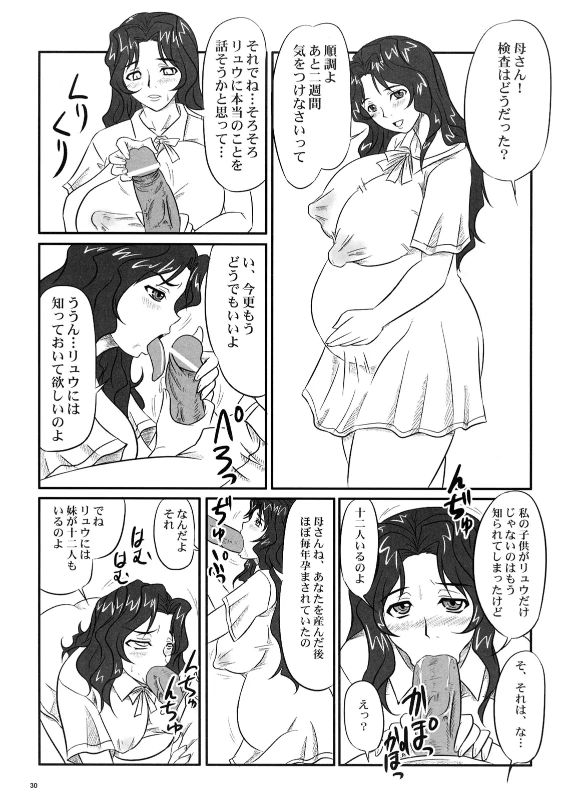 웹툰 이미지 29