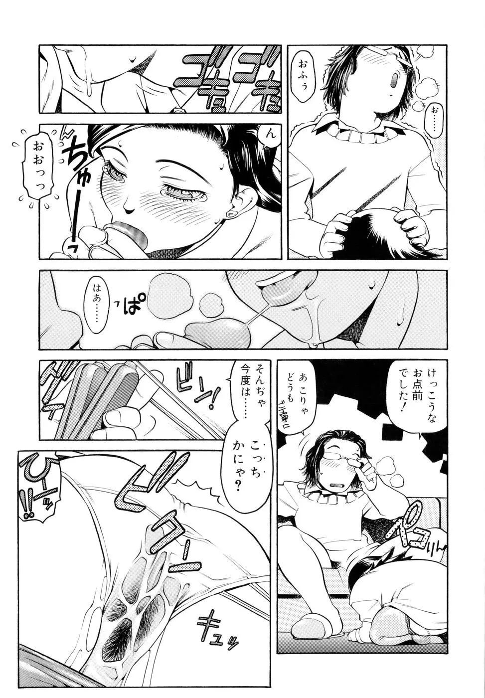 웹툰 이미지 159