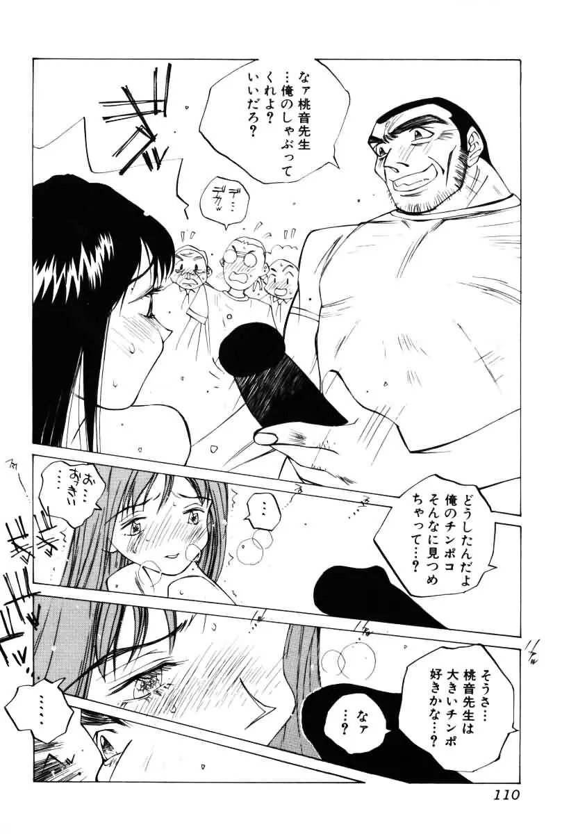 웹툰 이미지 110