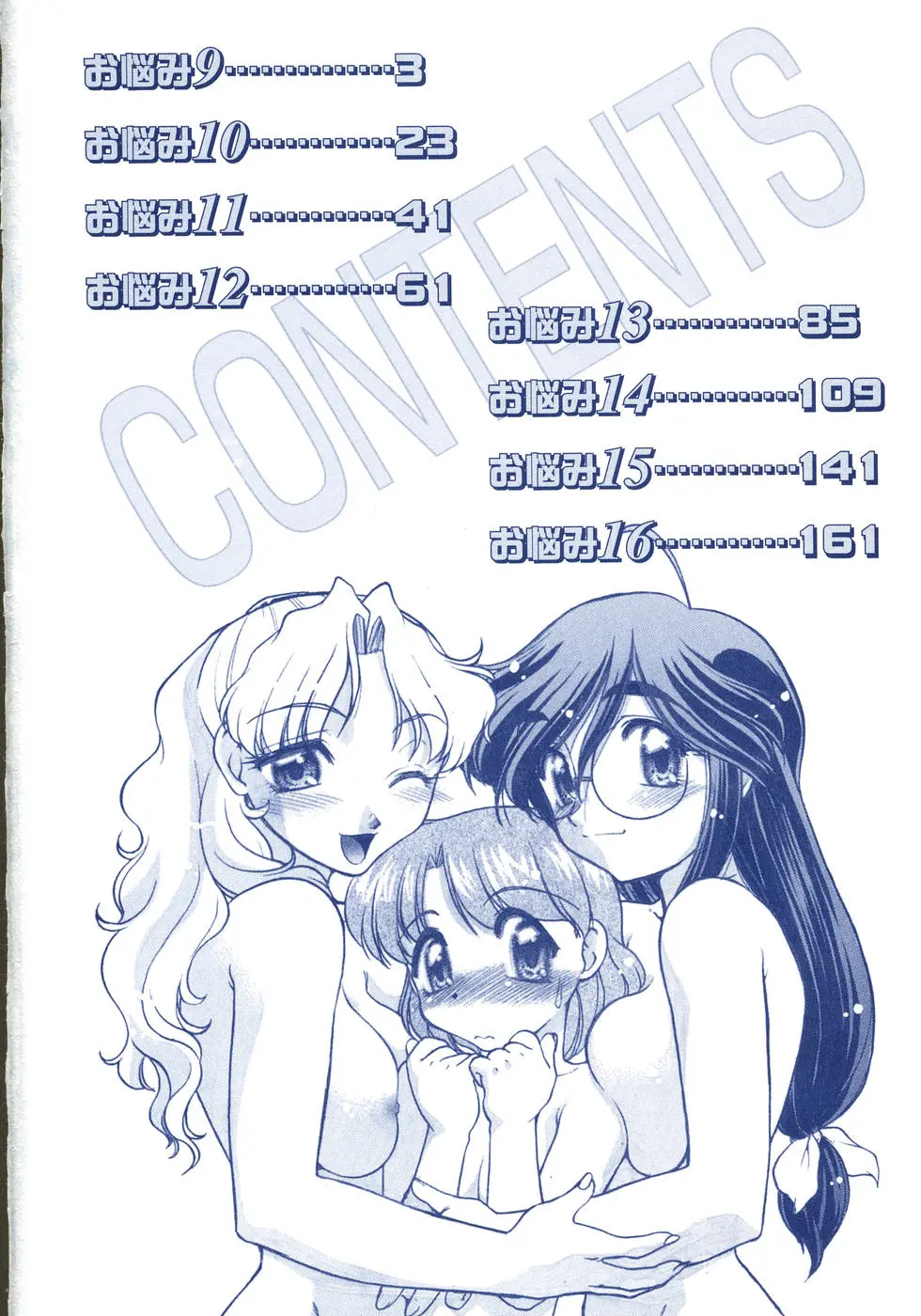 웹툰 이미지 7