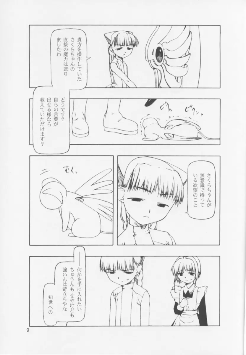웹툰 이미지 165