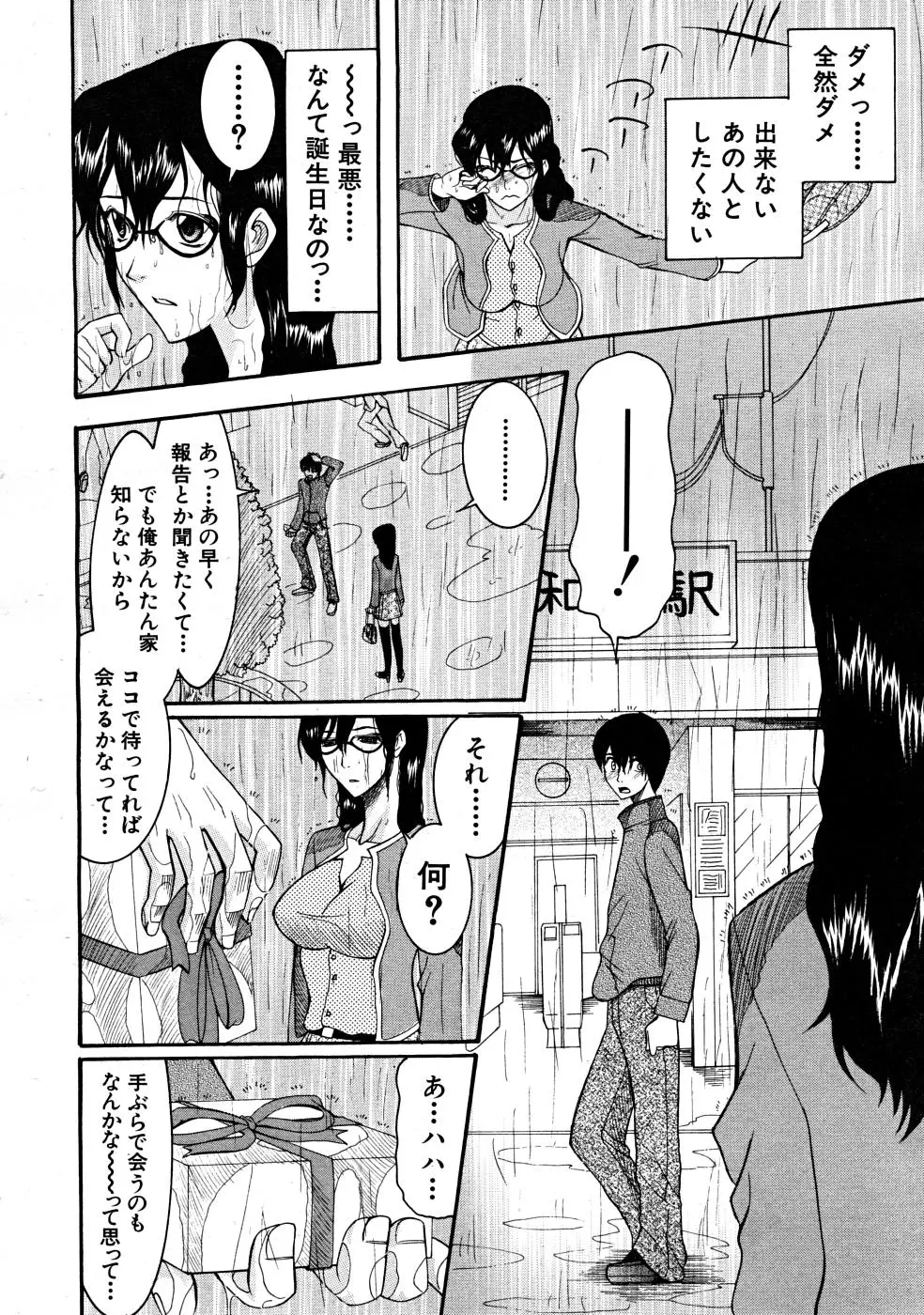 웹툰 이미지 325