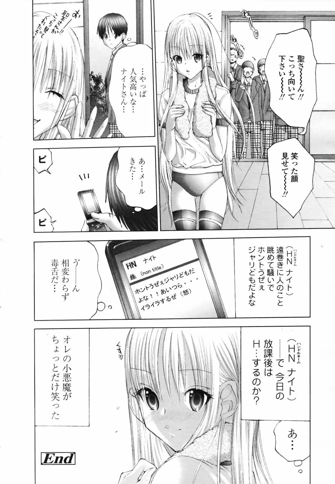 웹툰 이미지 95