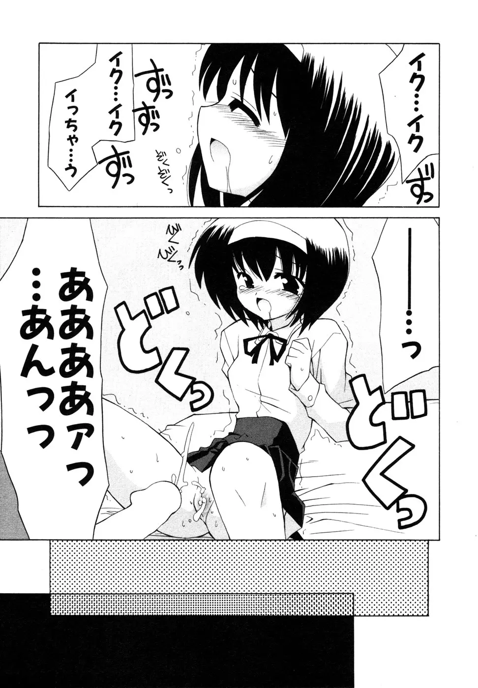 웹툰 이미지 101
