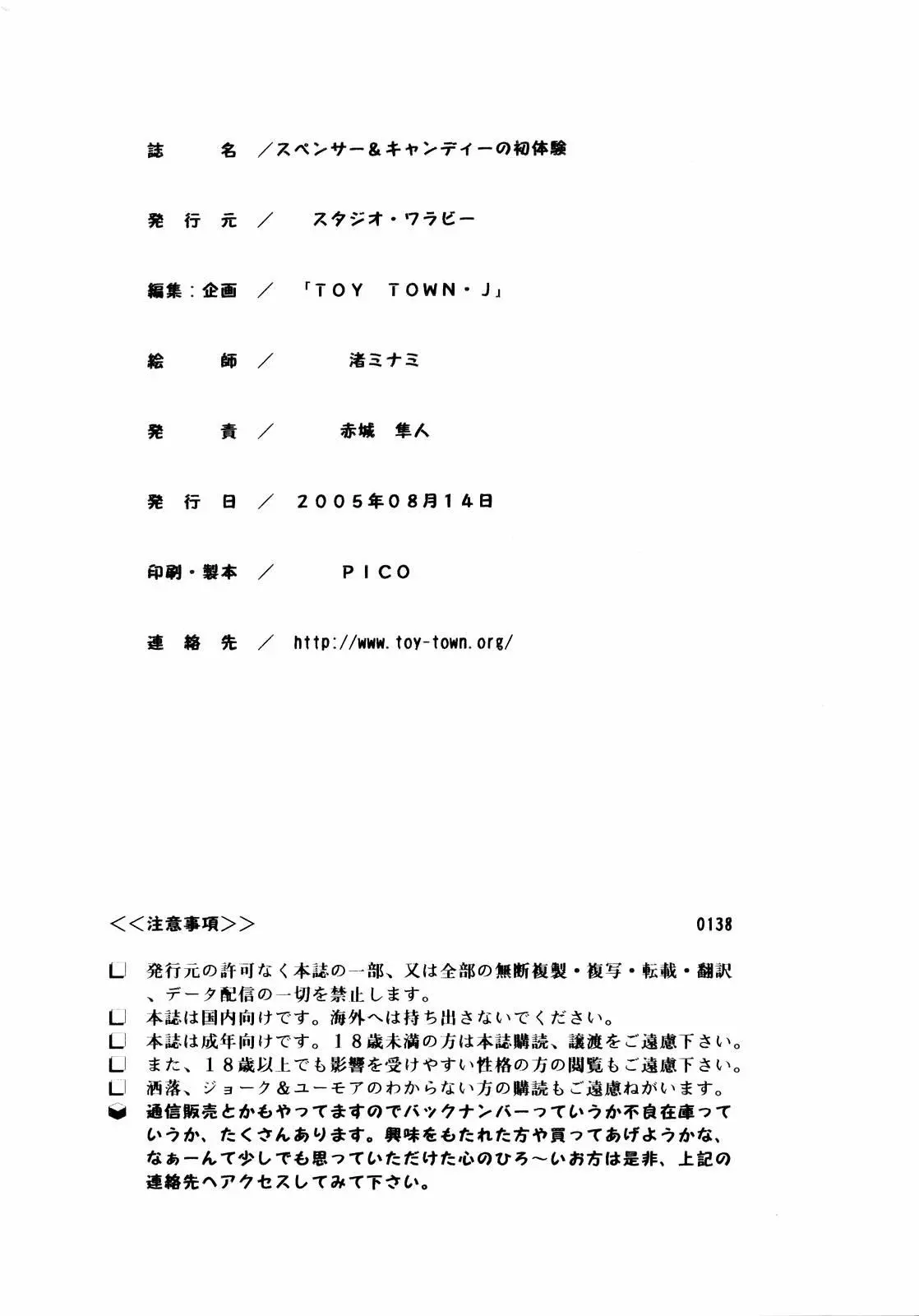 웹툰 이미지 24