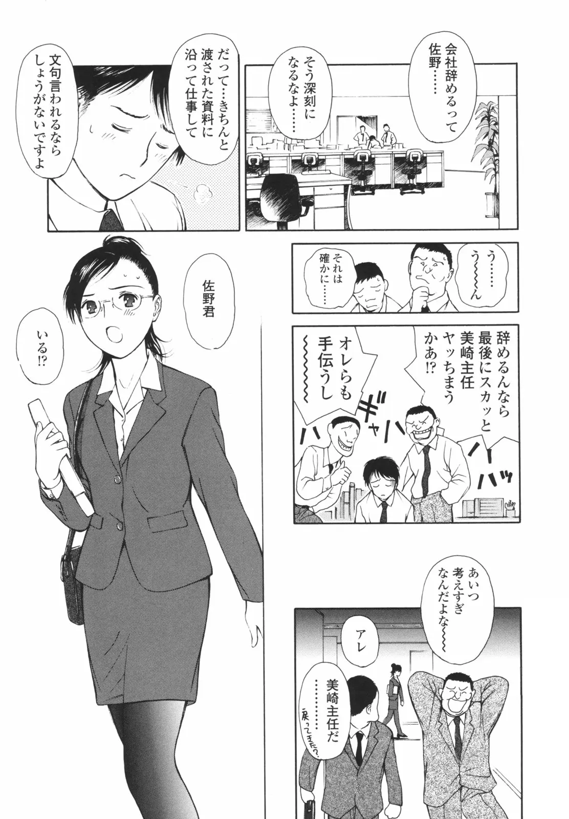 웹툰 이미지 31