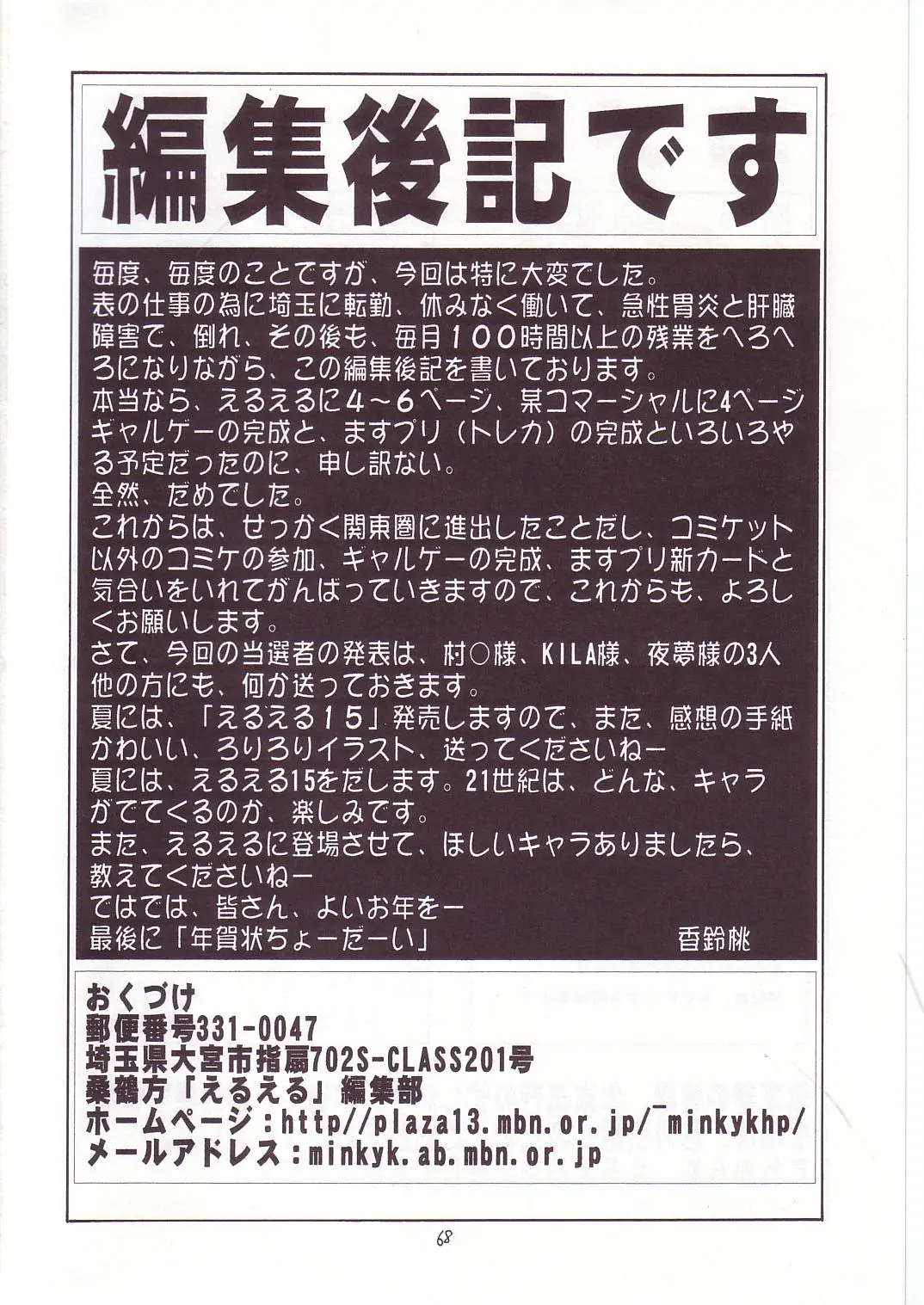 웹툰 이미지 65