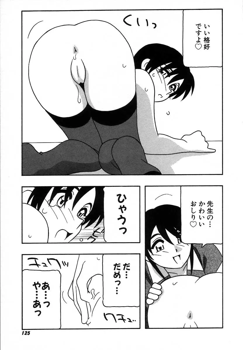 웹툰 이미지 130