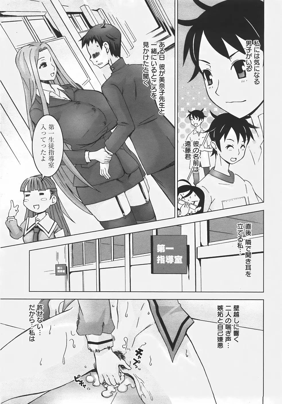 웹툰 이미지 344