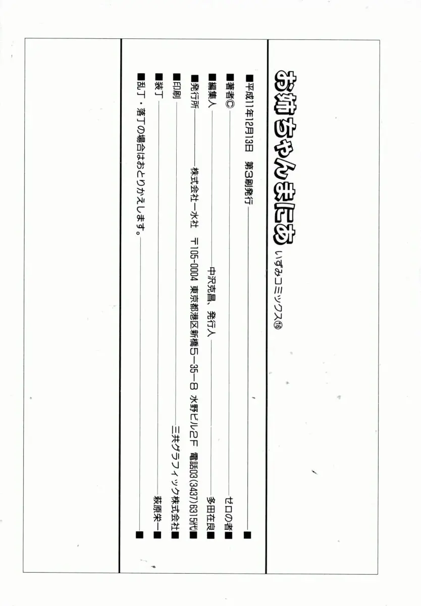 웹툰 이미지 150