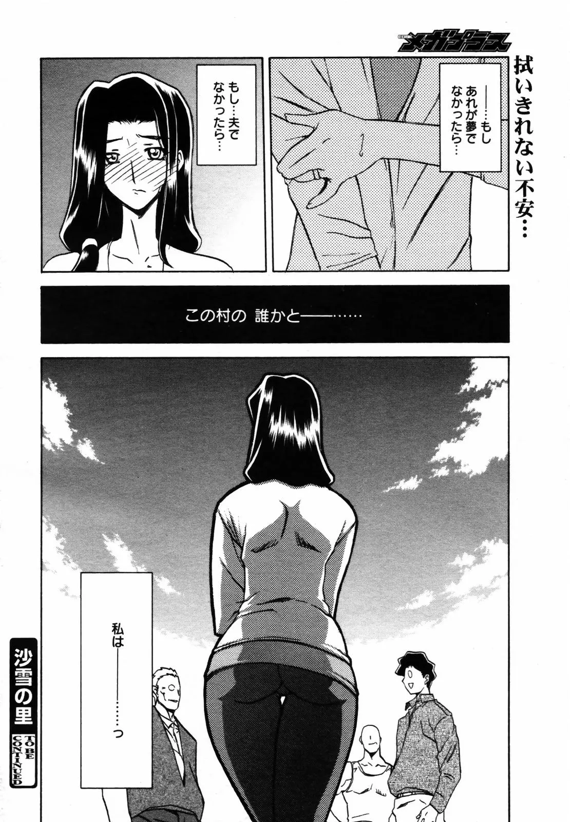 웹툰 이미지 71