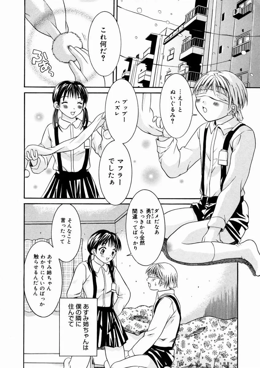 웹툰 이미지 126