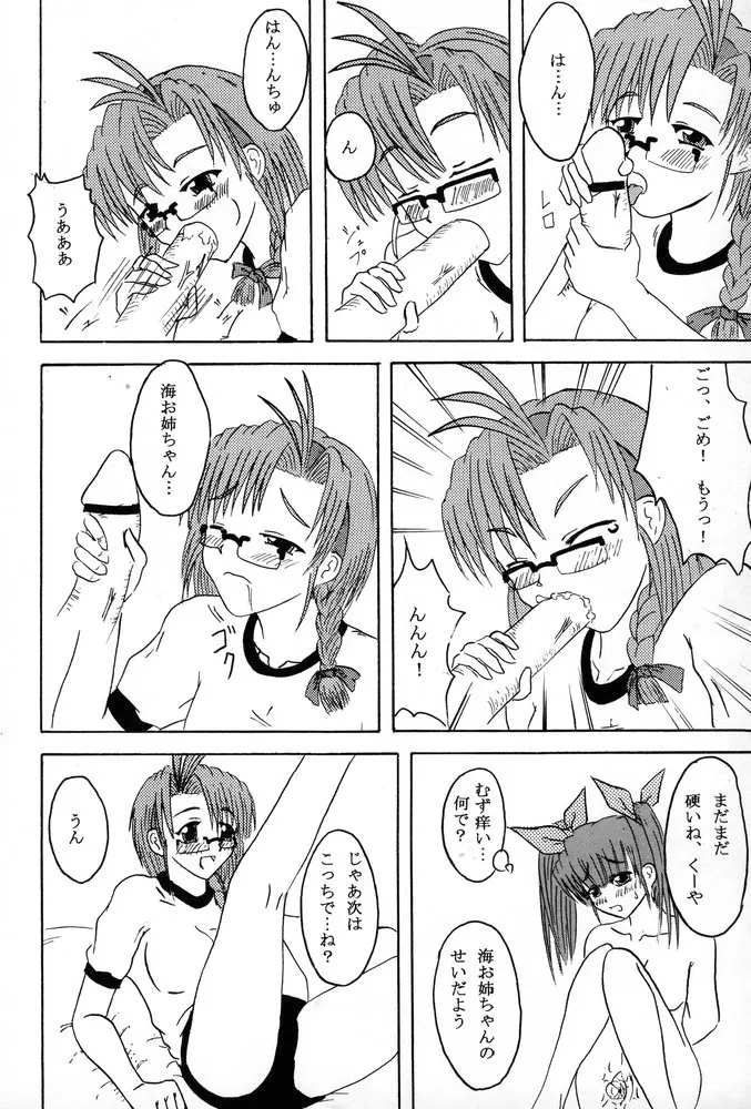 웹툰 이미지 62