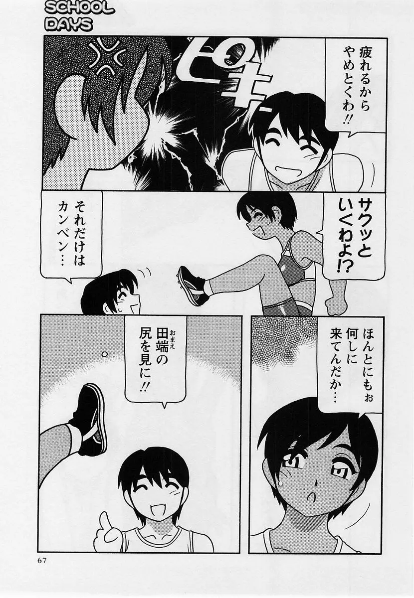웹툰 이미지 65