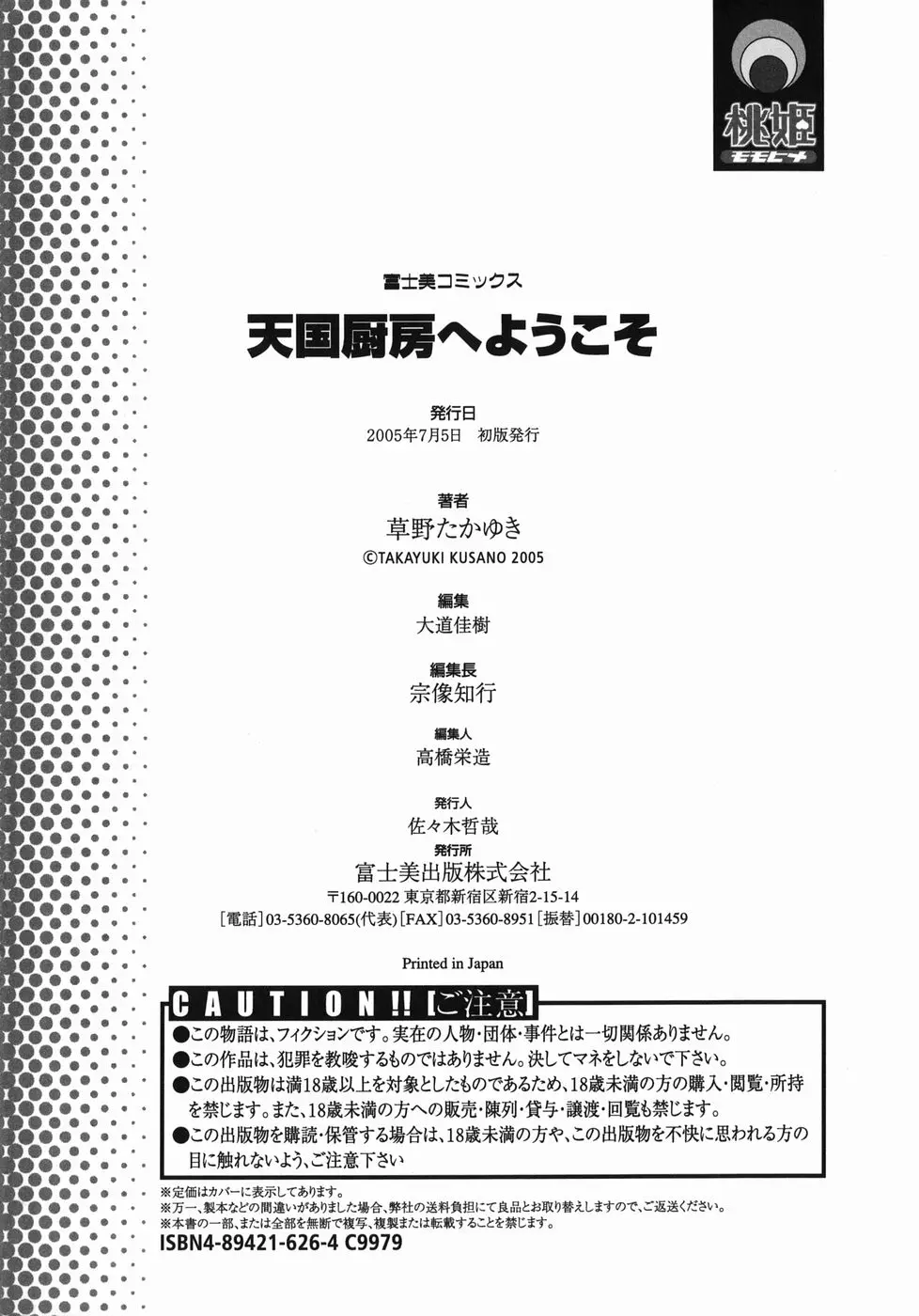 웹툰 이미지 181