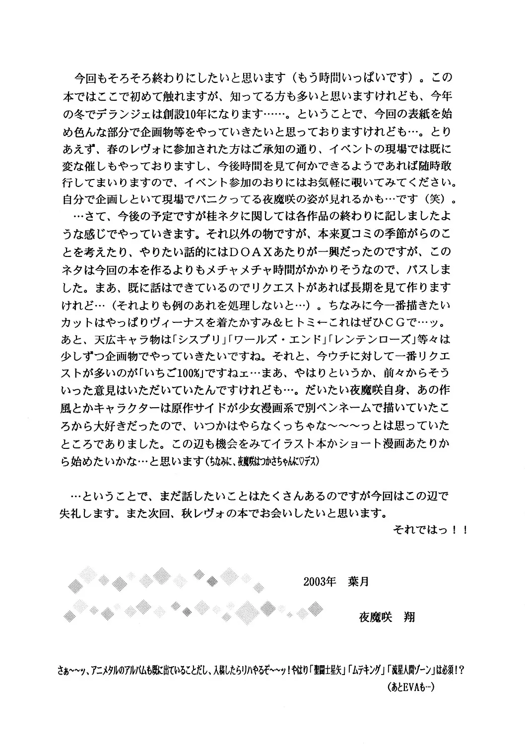웹툰 이미지 31