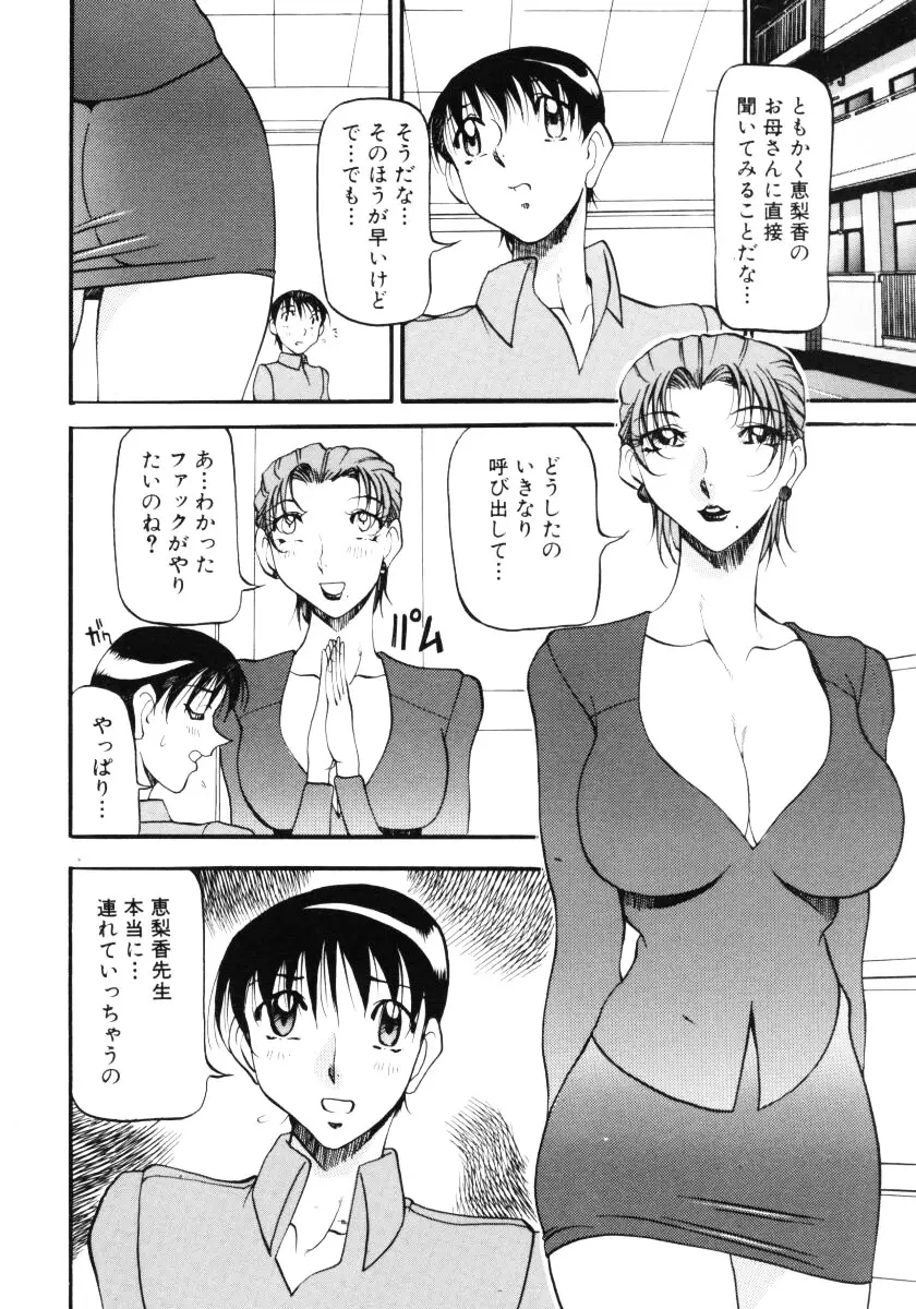 웹툰 이미지 60