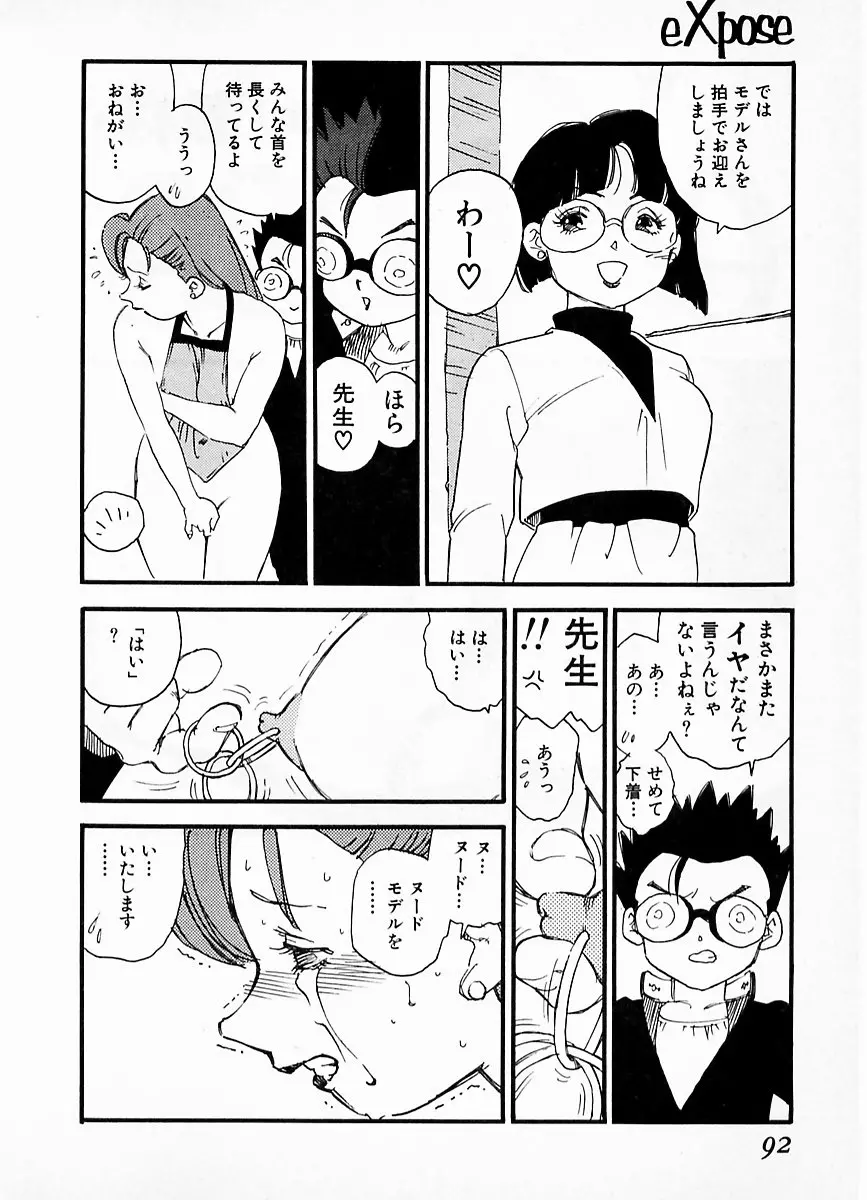 웹툰 이미지 87