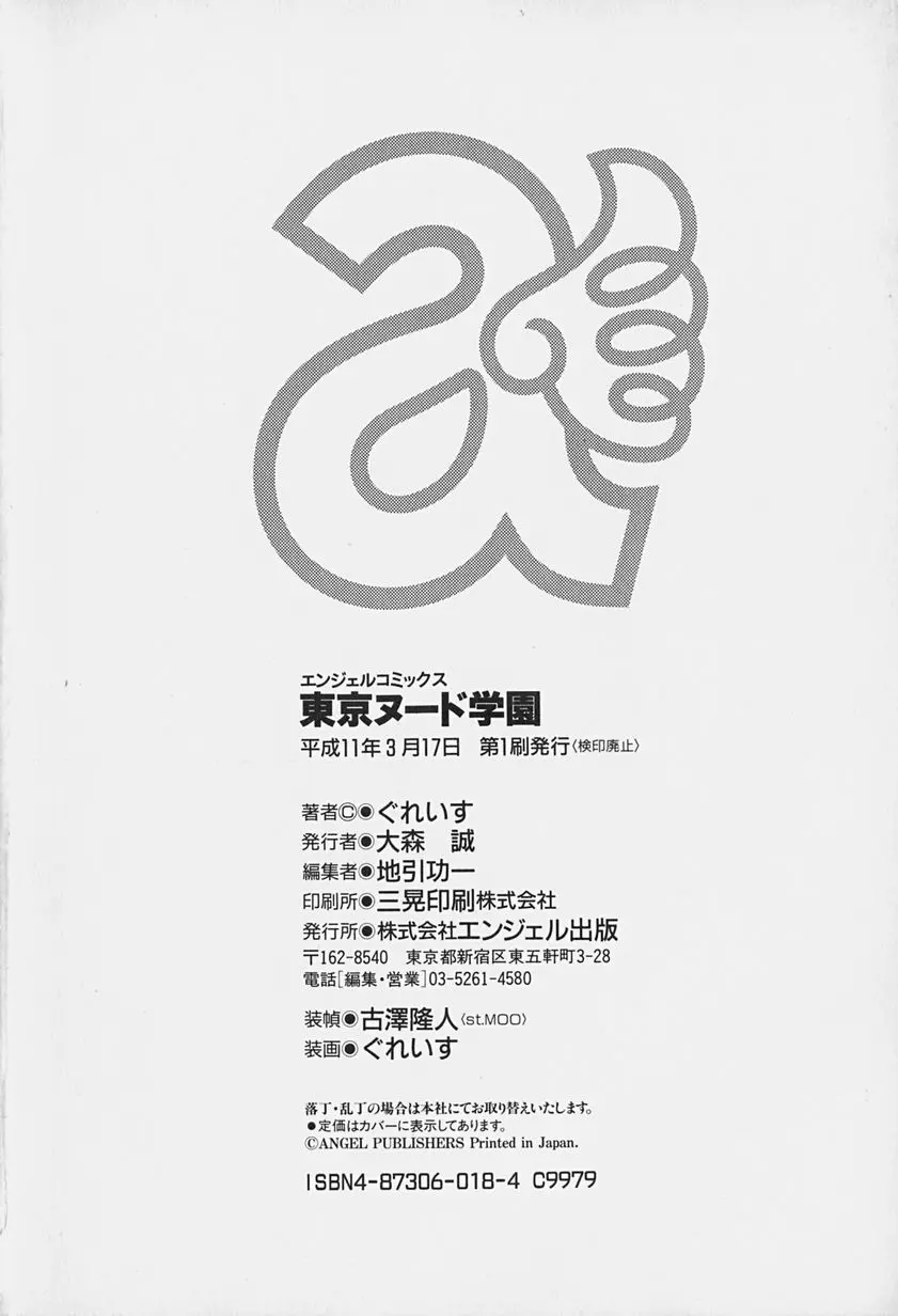 웹툰 이미지 165