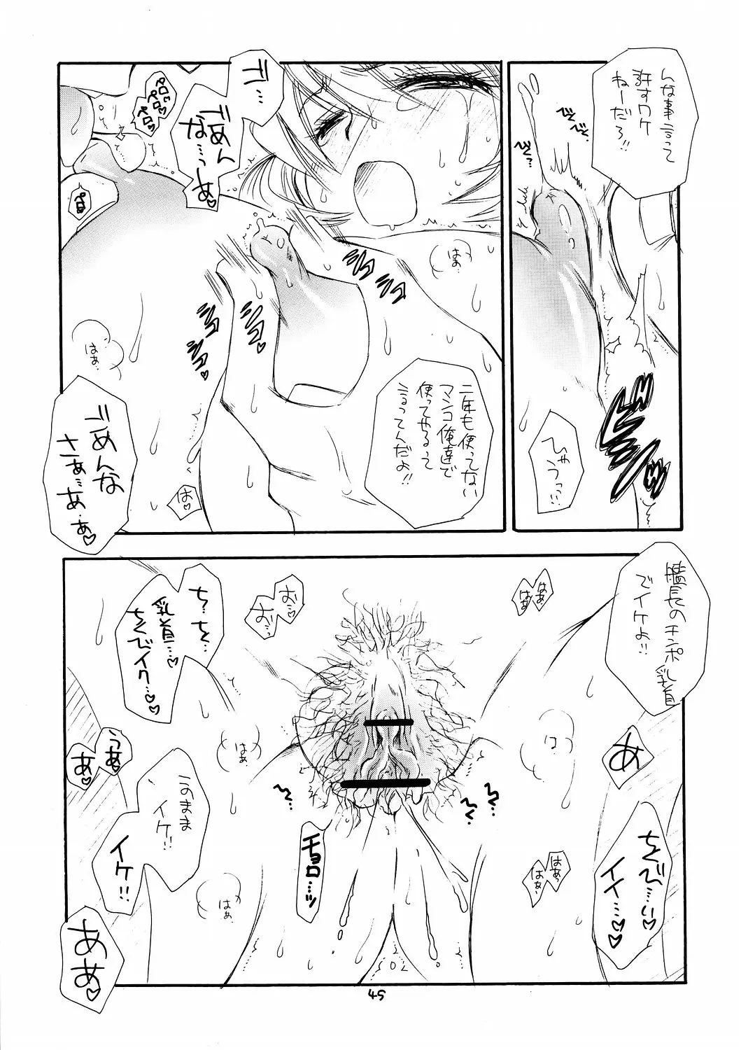 웹툰 이미지 43