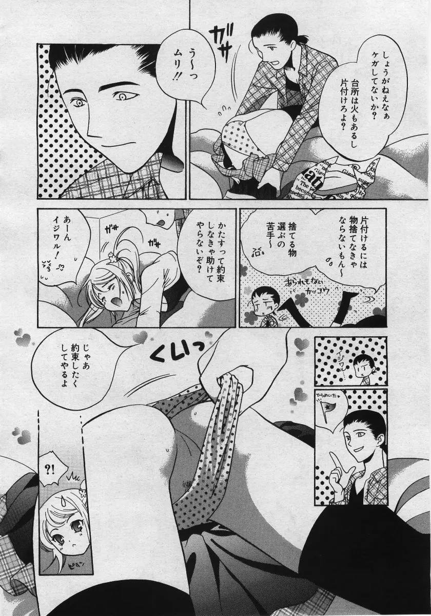 웹툰 이미지 325