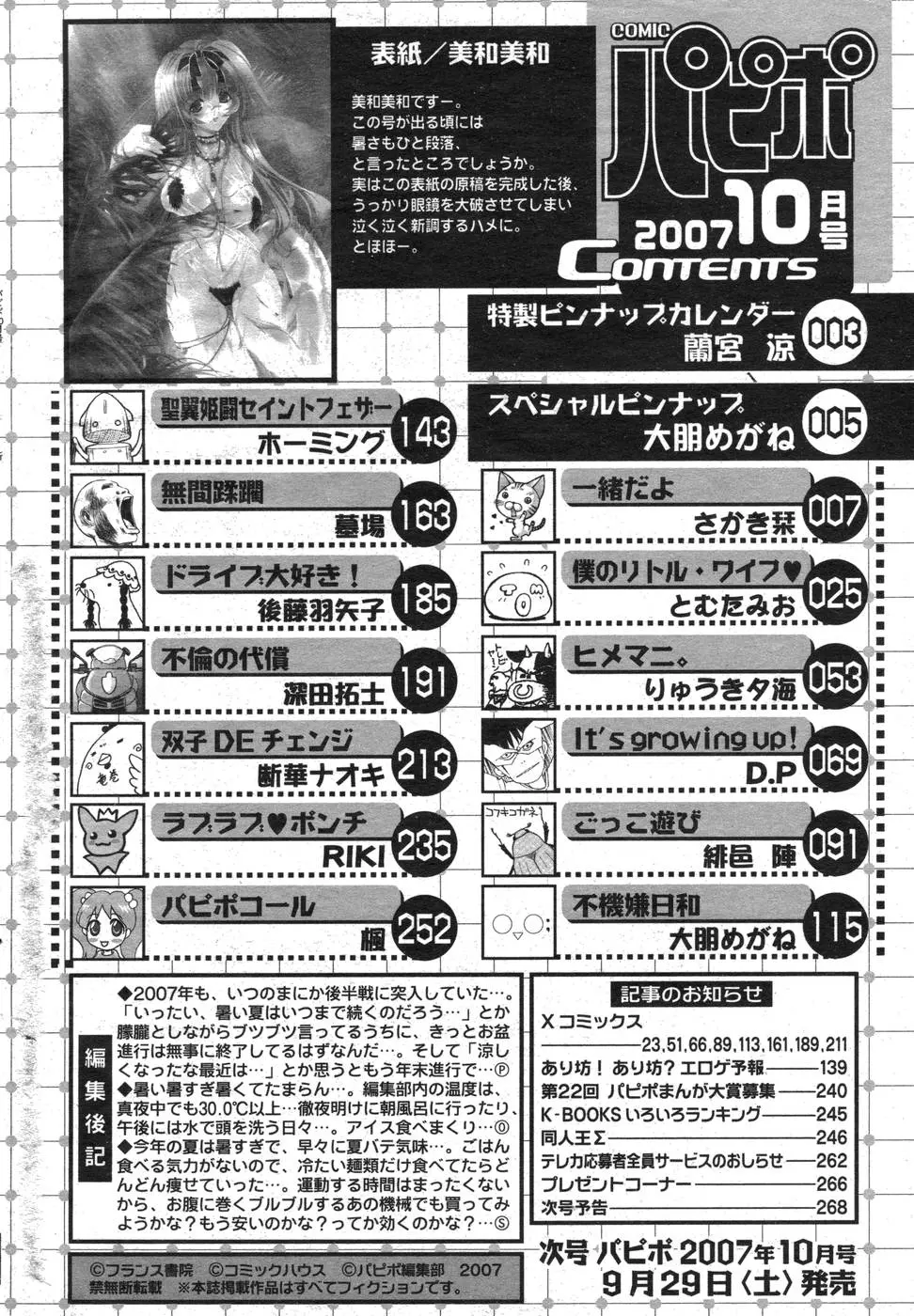 웹툰 이미지 220