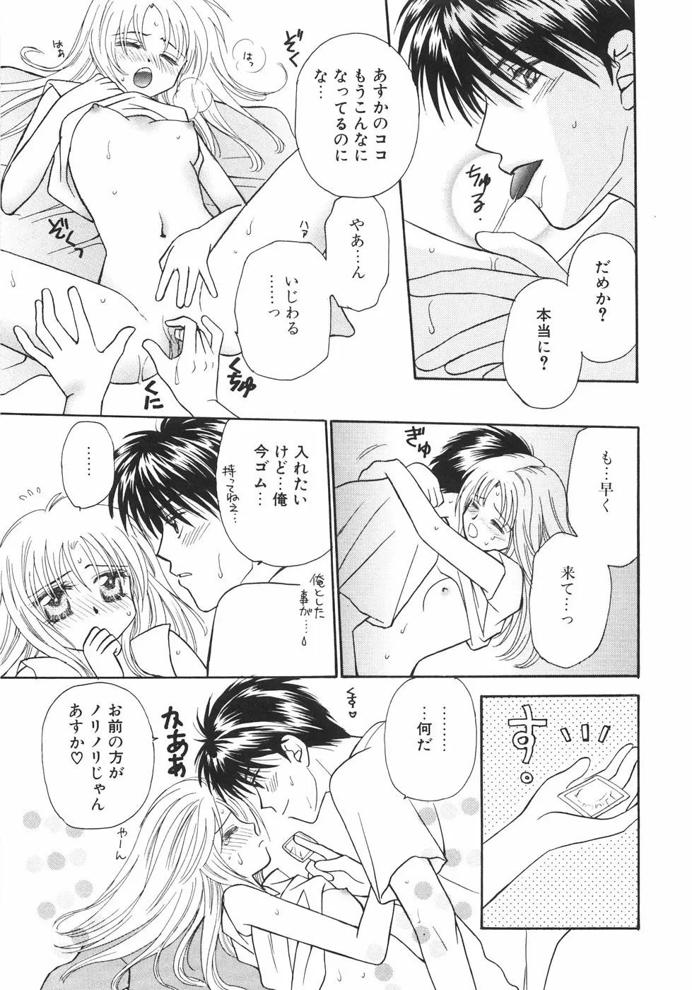 웹툰 이미지 164