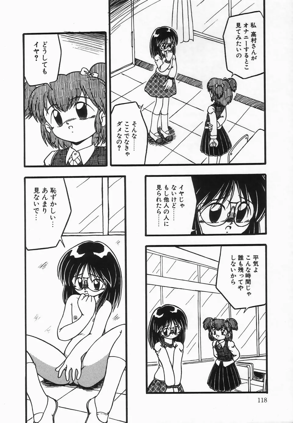 웹툰 이미지 121