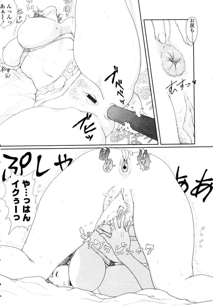 웹툰 이미지 315