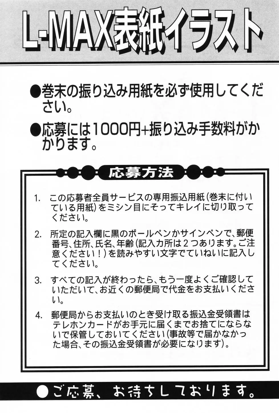 웹툰 이미지 160