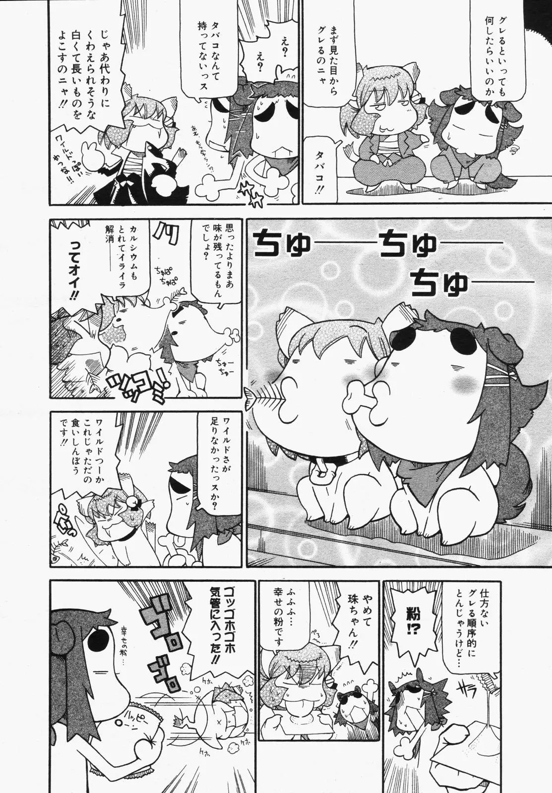 웹툰 이미지 379