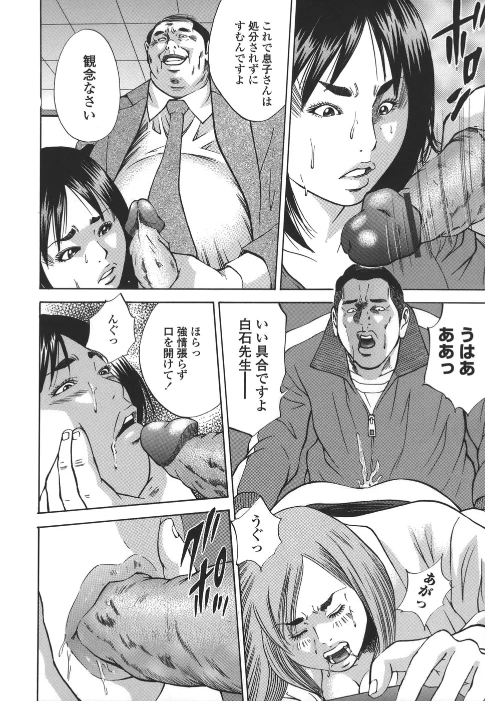 웹툰 이미지 189