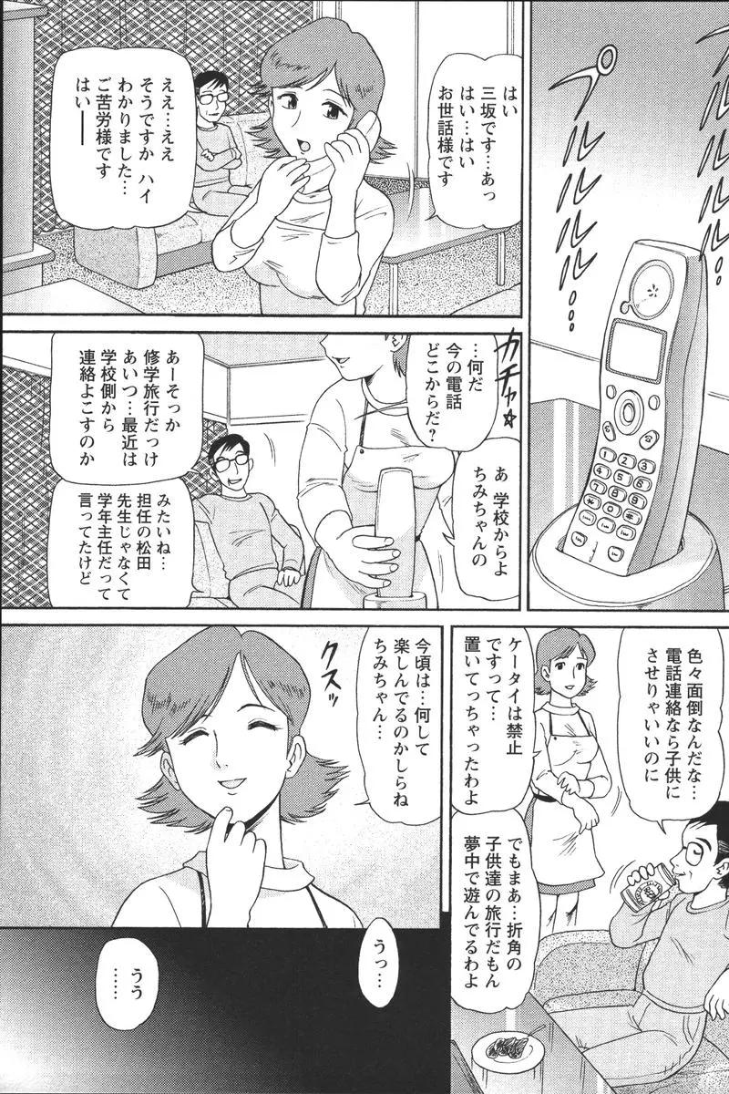 웹툰 이미지 74