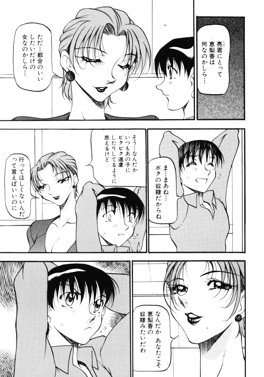 웹툰 이미지 61